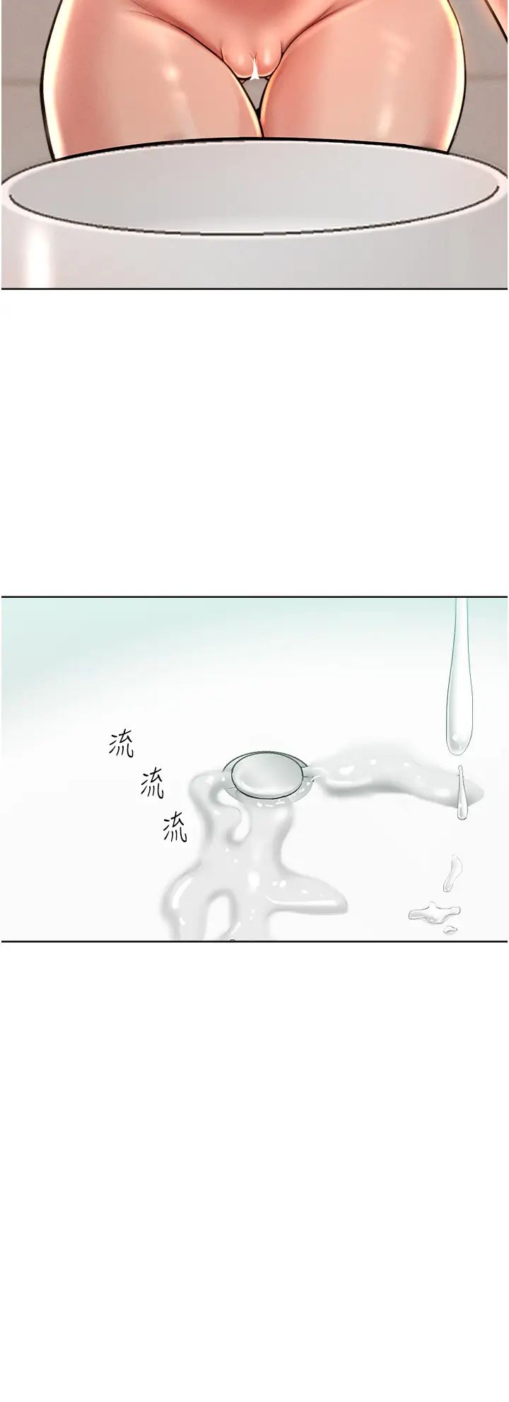 讓傲慢女屈服的一百種方法第13話-這樣舒服嗎?