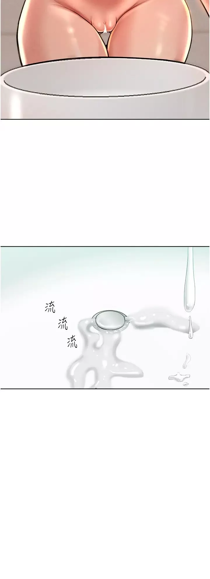 讓傲慢女屈服的一百種方法第13話-這樣舒服嗎?