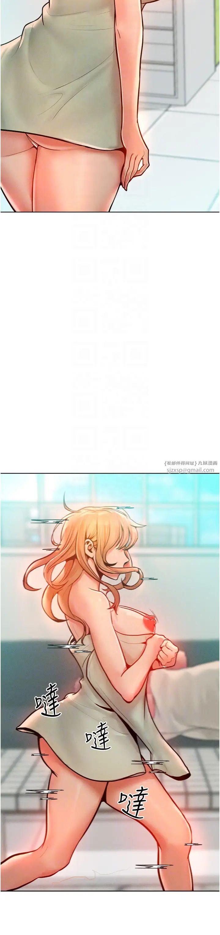 让傲慢女屈服的一百种方法第13话-这样舒服吗?