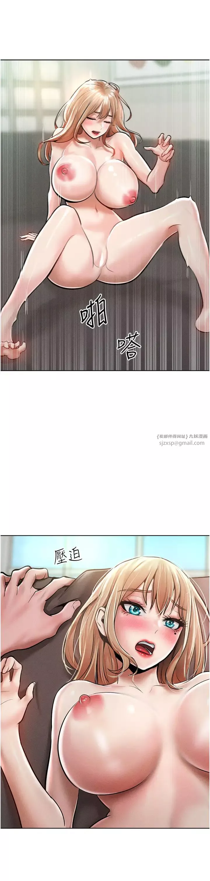 让傲慢女屈服的一百种方法-第14话-跟我一起上床睡… - 图片 20