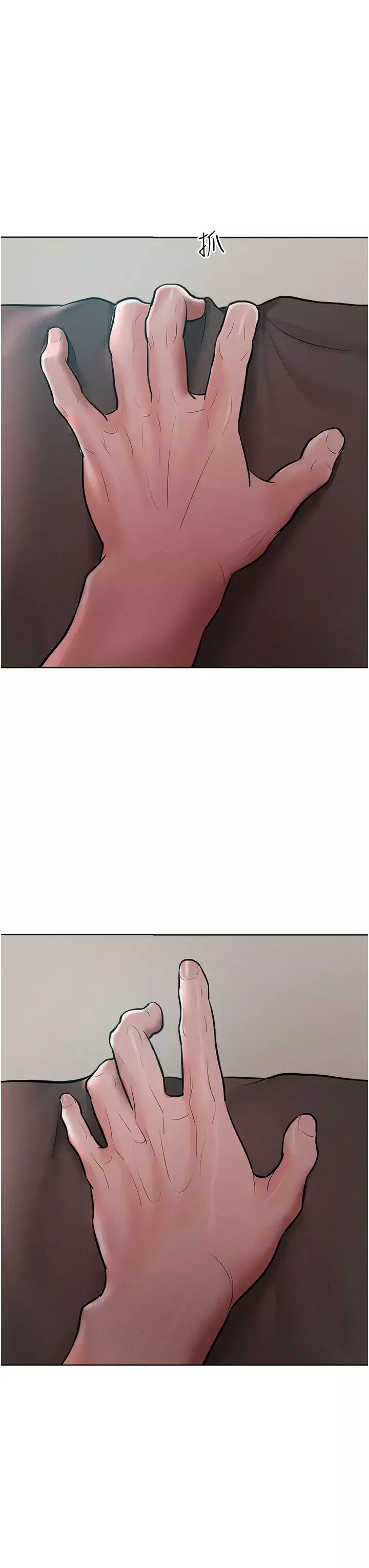 让傲慢女屈服的一百种方法-第14话-跟我一起上床睡… - 图片 29