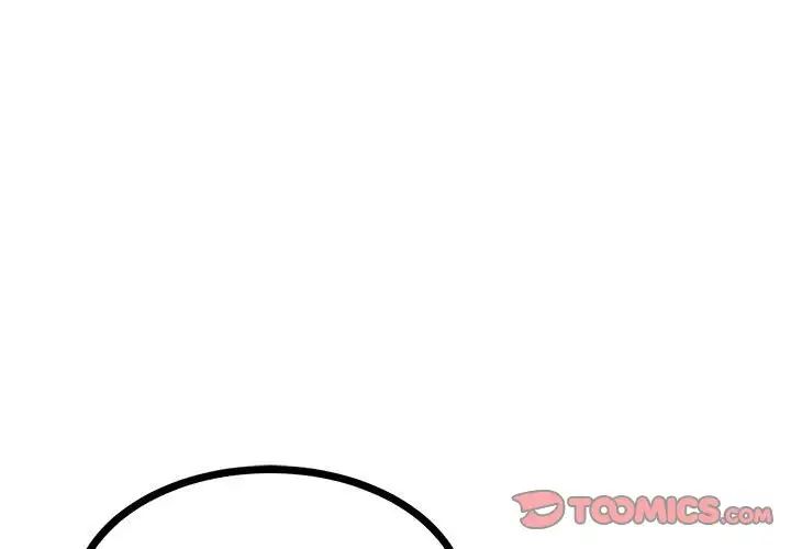 毒酒第8话