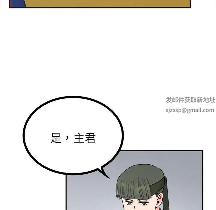 毒酒第8话