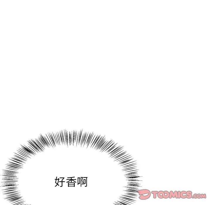 毒酒第8话