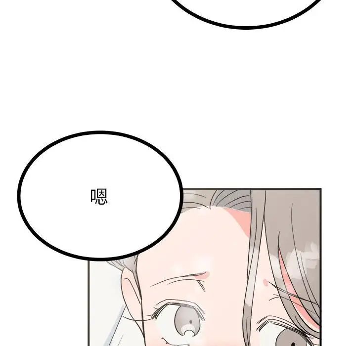 毒酒第8话