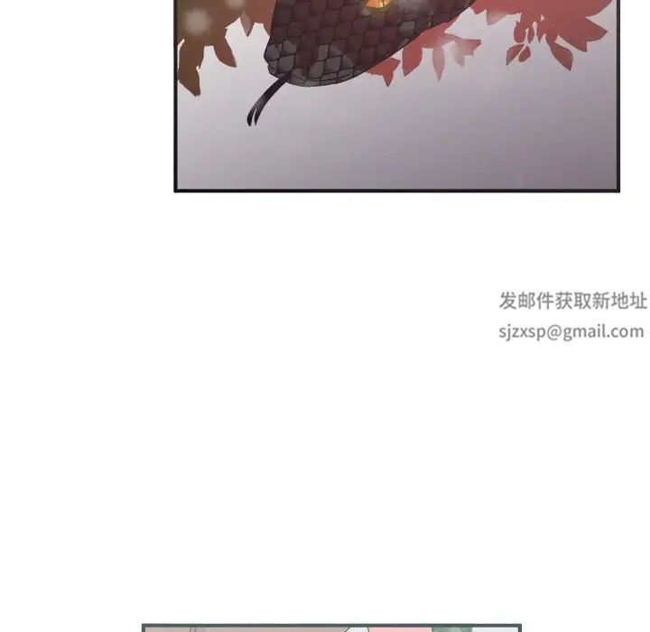 毒酒第8话