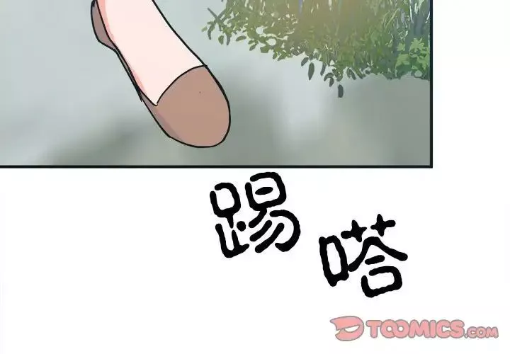 毒酒第9話