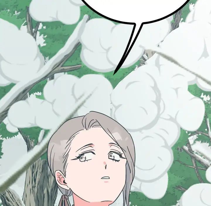 毒酒第9话