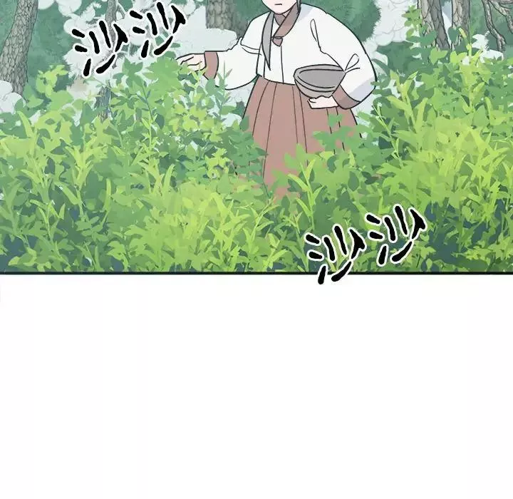 毒酒-第9话 - 图片 18