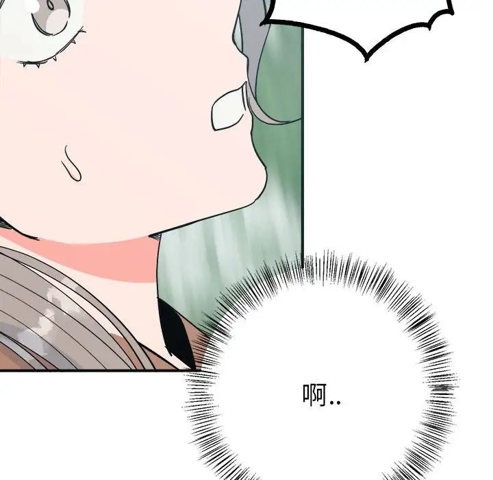 毒酒第9话