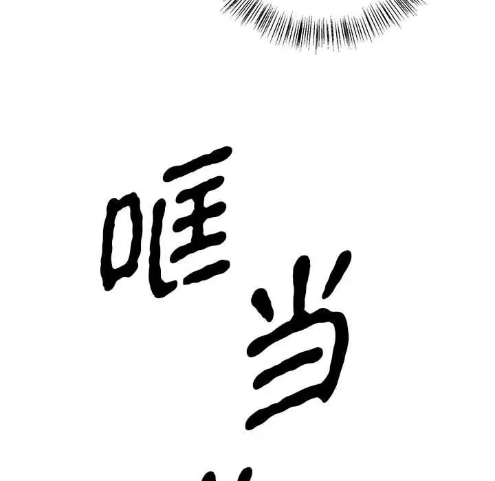 毒酒第9话