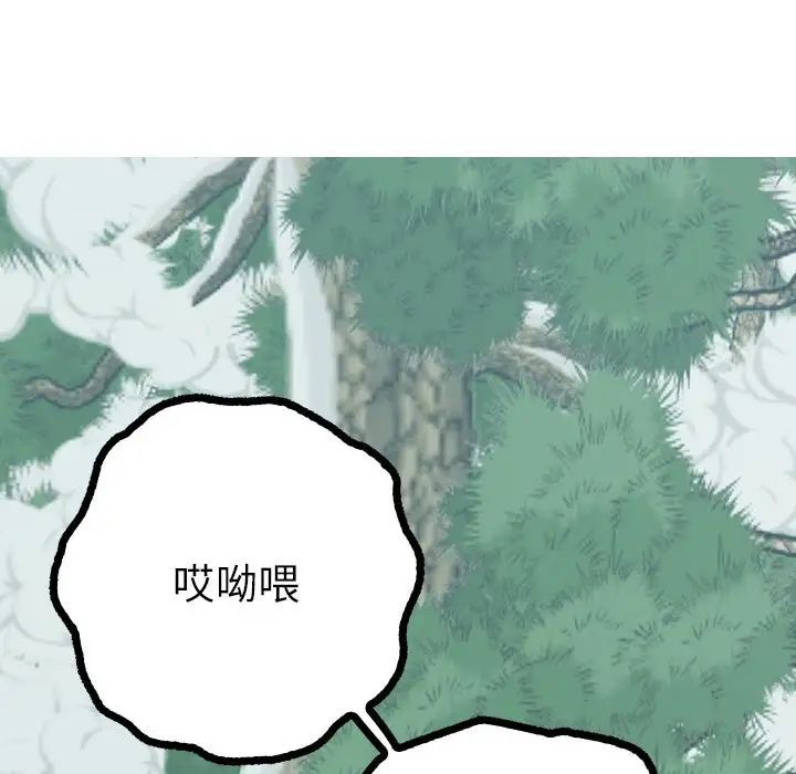 毒酒第9话