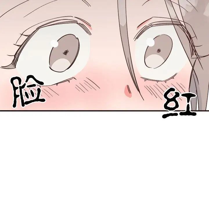 毒酒第9话