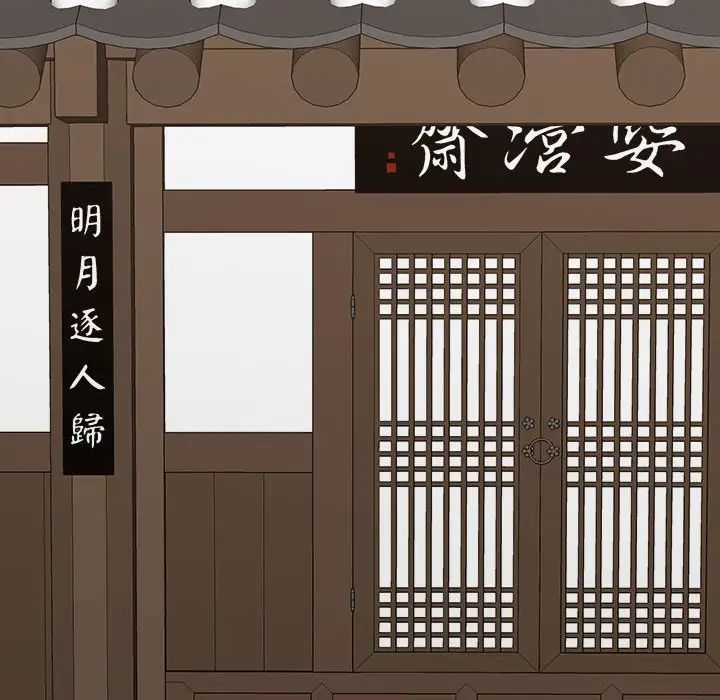 毒酒第9话