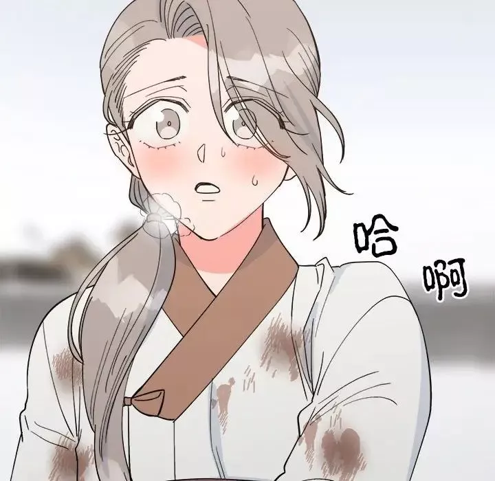 毒酒-第9话 - 图片 76