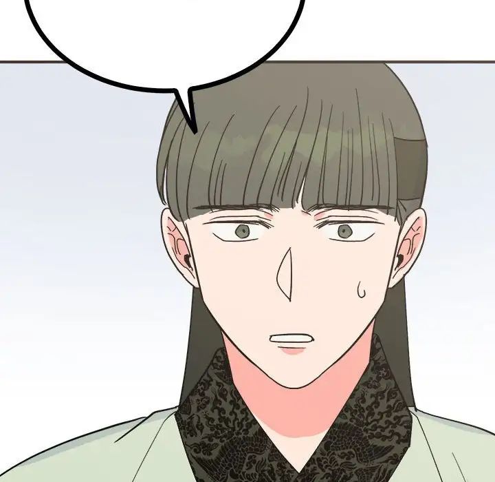 毒酒第9话