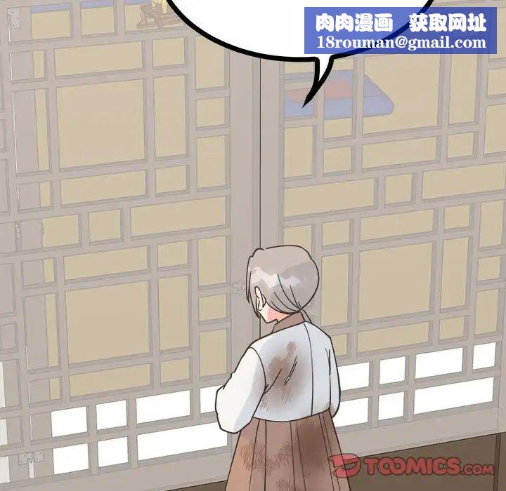 毒酒第9话