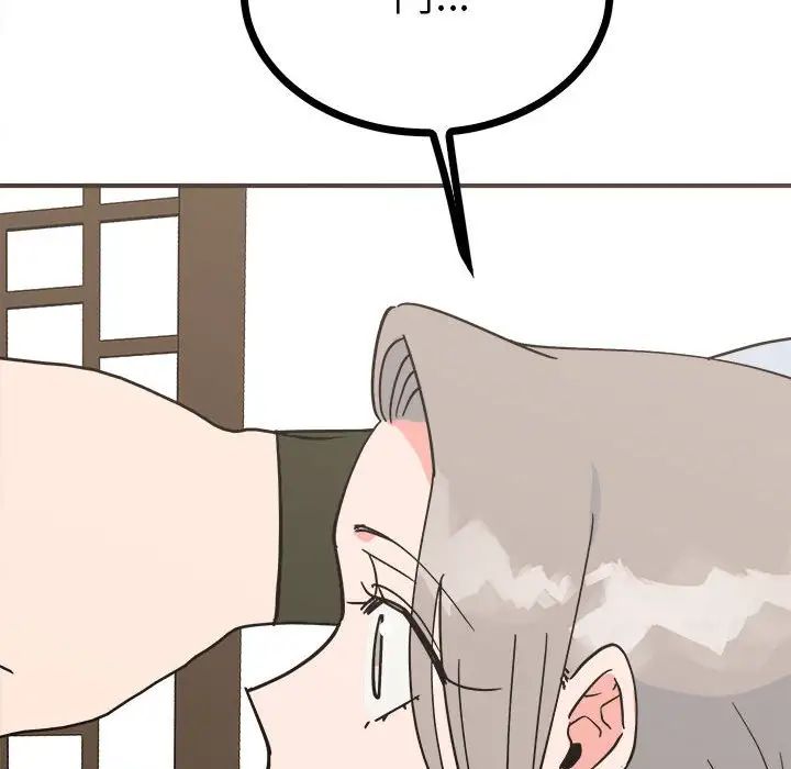 毒酒第9话