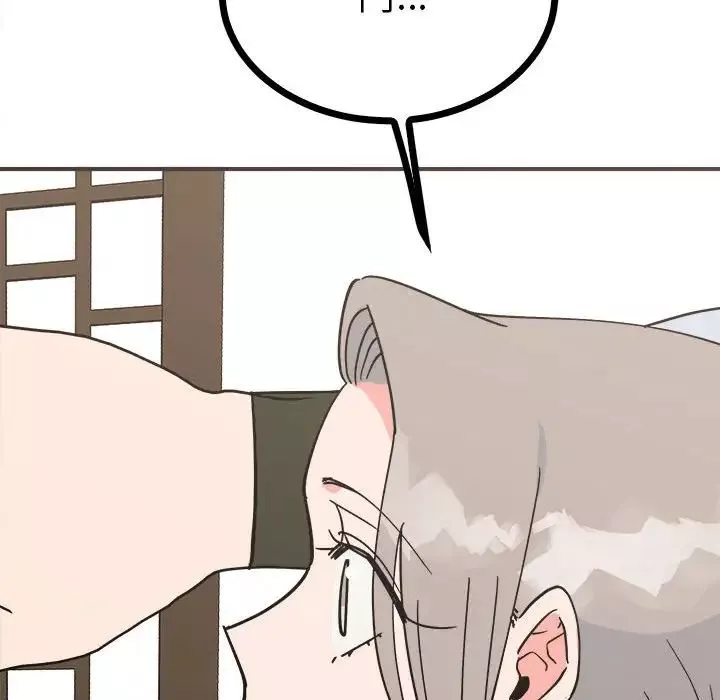 毒酒-第9话 - 图片 86
