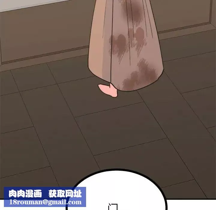 毒酒-第9话 - 图片 85