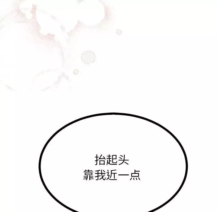 毒酒第9話