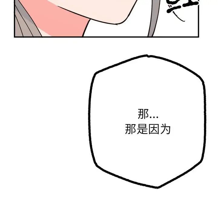 毒酒第9话