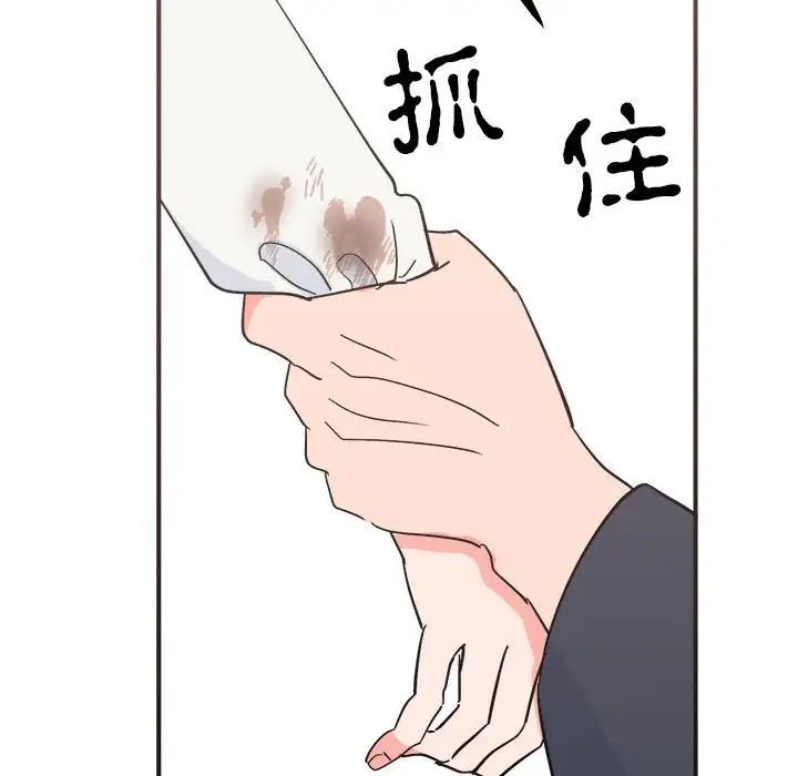 毒酒第9话