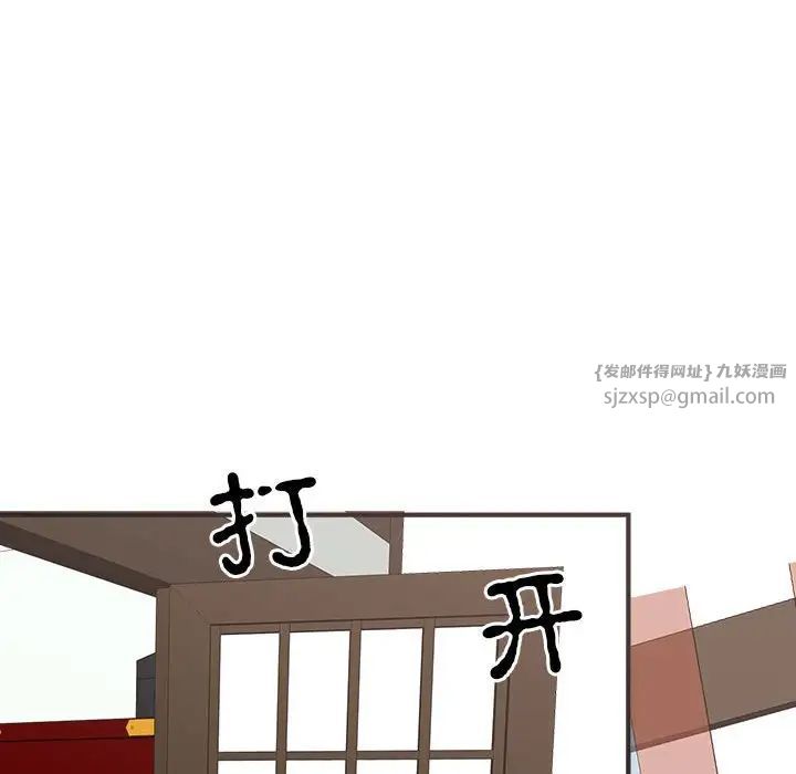毒酒第9话