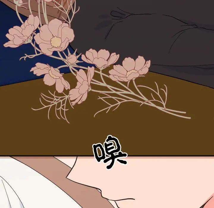 毒酒第9话