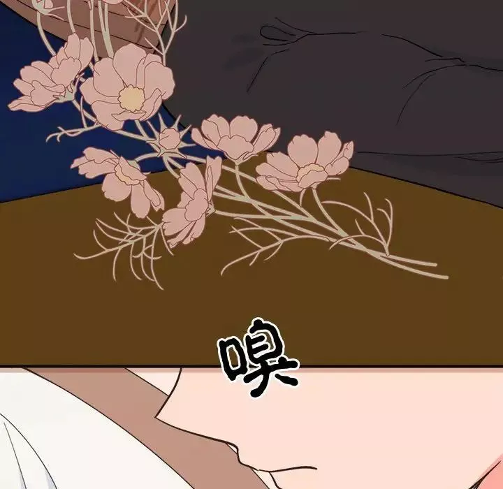 毒酒-第9话 - 图片 153