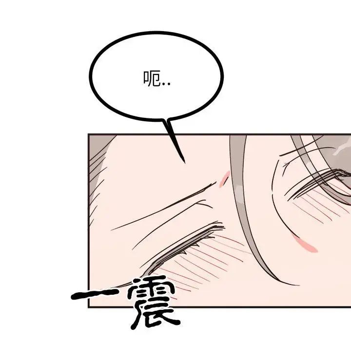 毒酒第9话