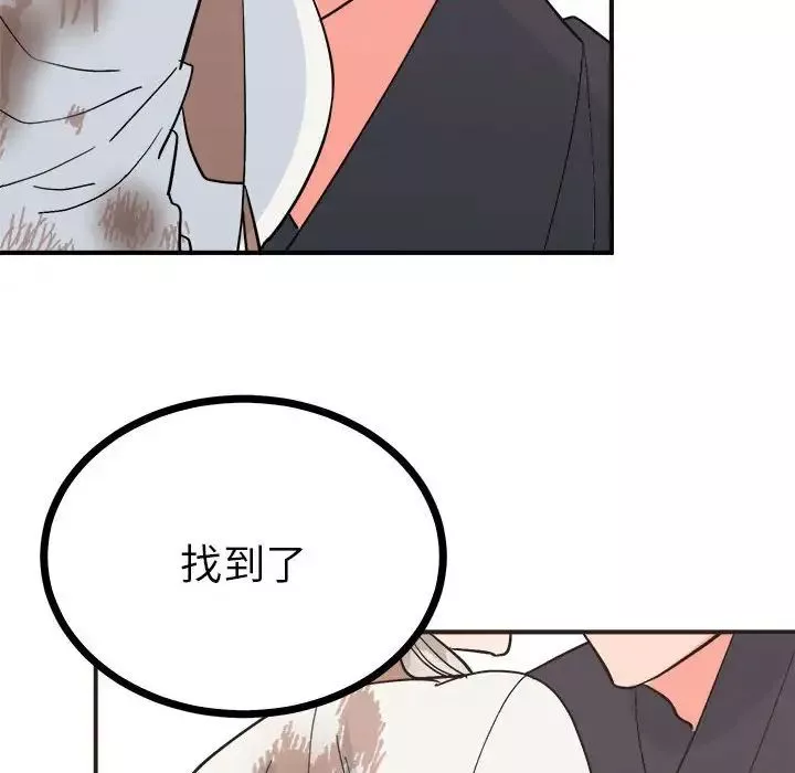 毒酒第9話