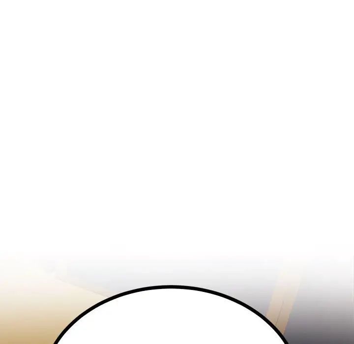 毒酒第9话