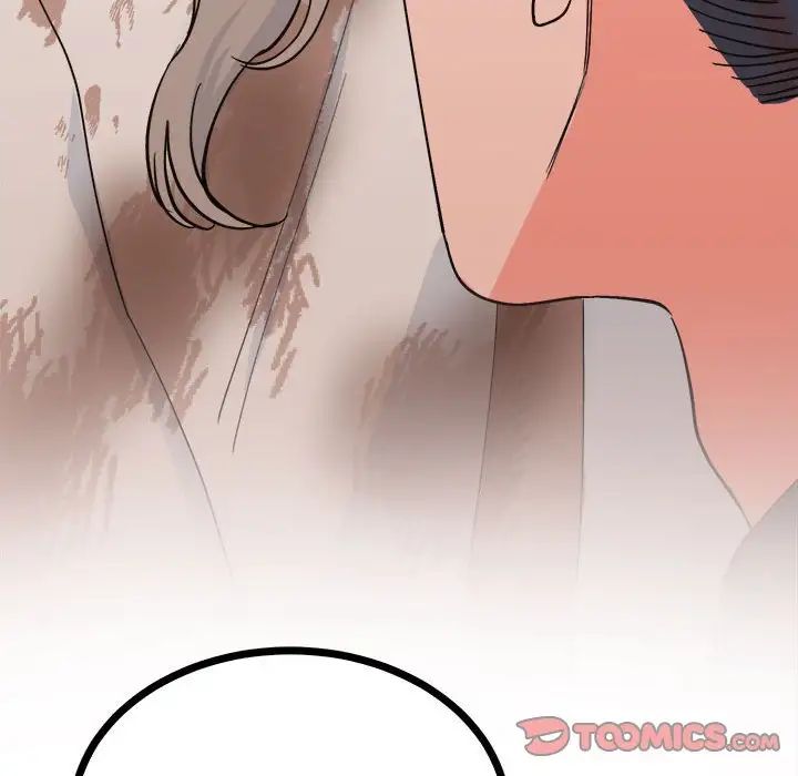 毒酒第9话