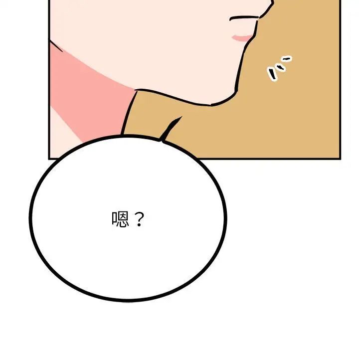 毒酒第10话