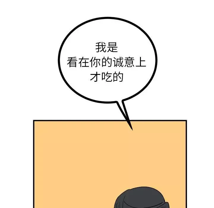 毒酒第10話