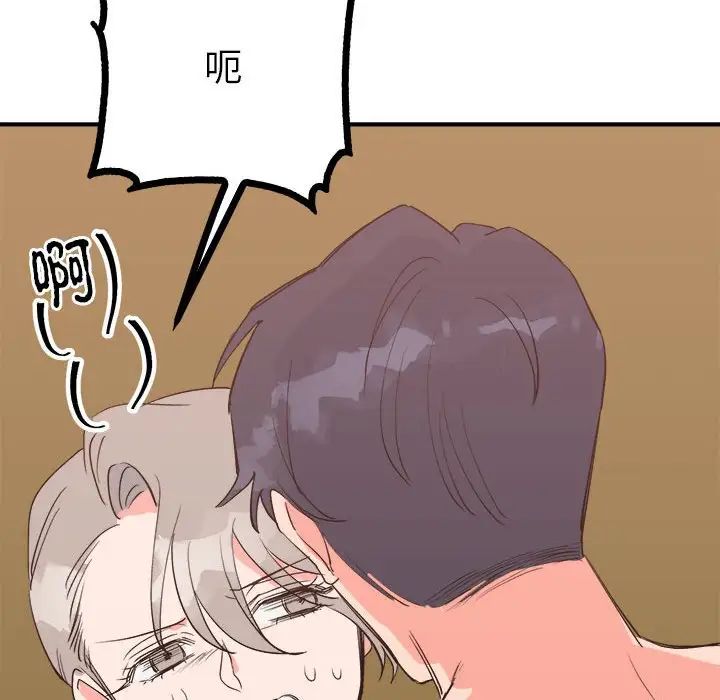 毒酒第10话