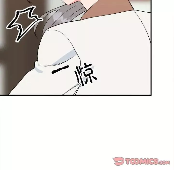毒酒-第11话 - 图片 45