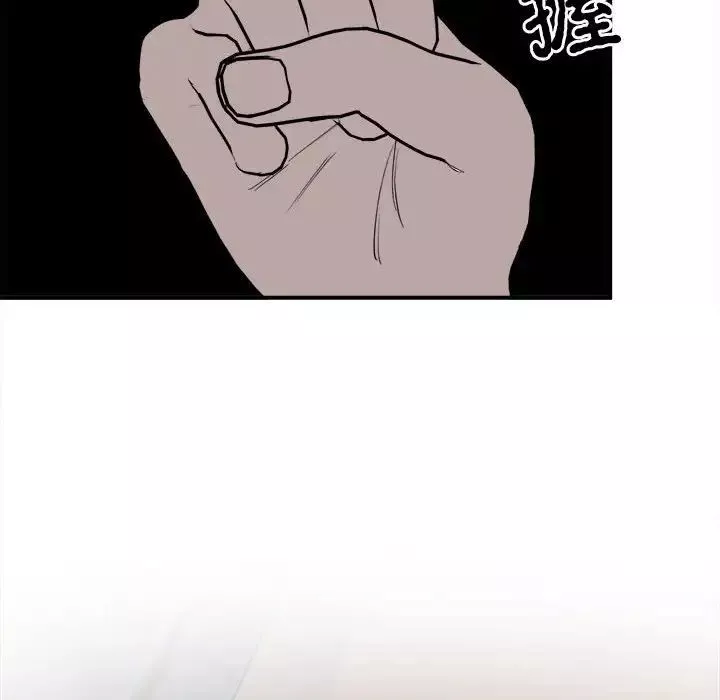 毒酒-第11话 - 图片 55