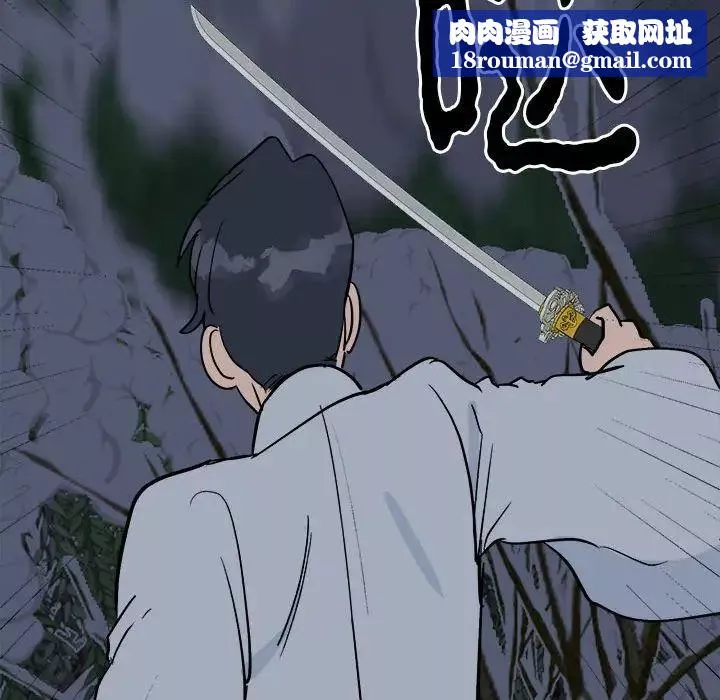 毒酒-第11话 - 图片 88