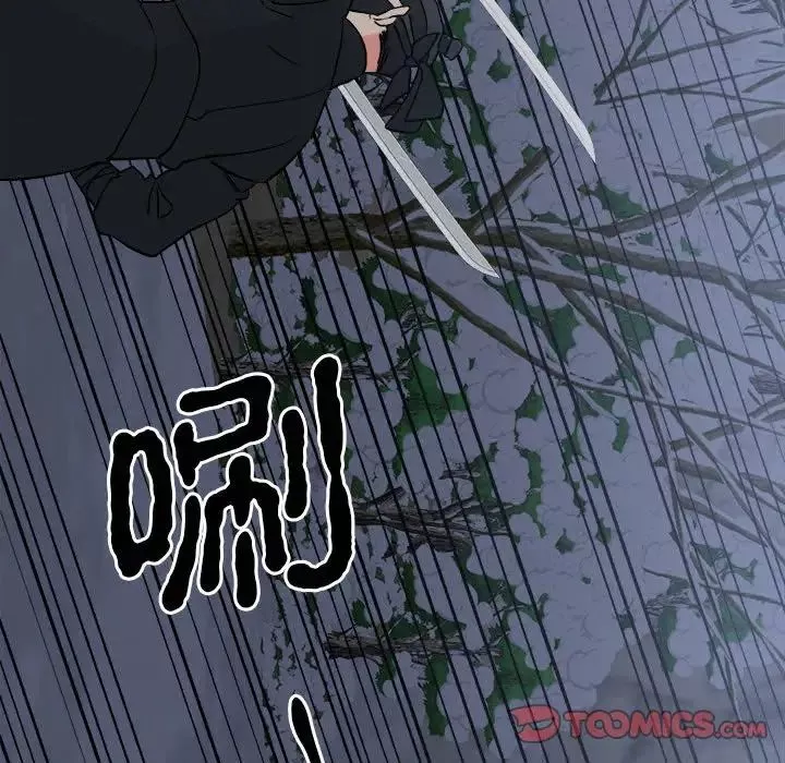 毒酒-第11话 - 图片 93
