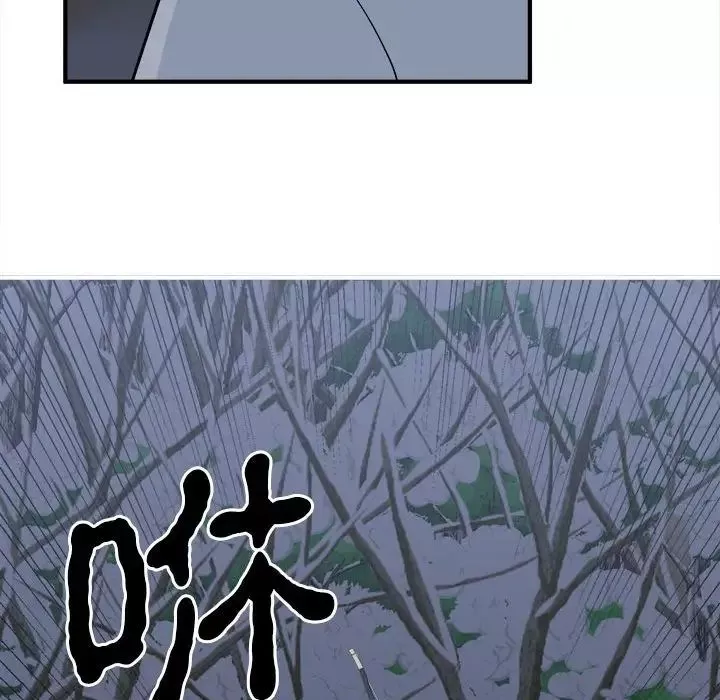 毒酒第11話