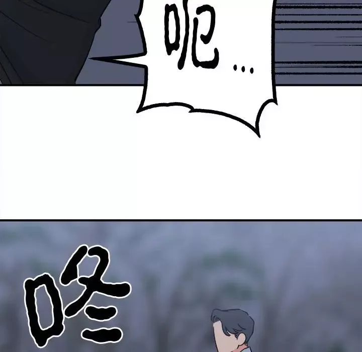 毒酒第11話