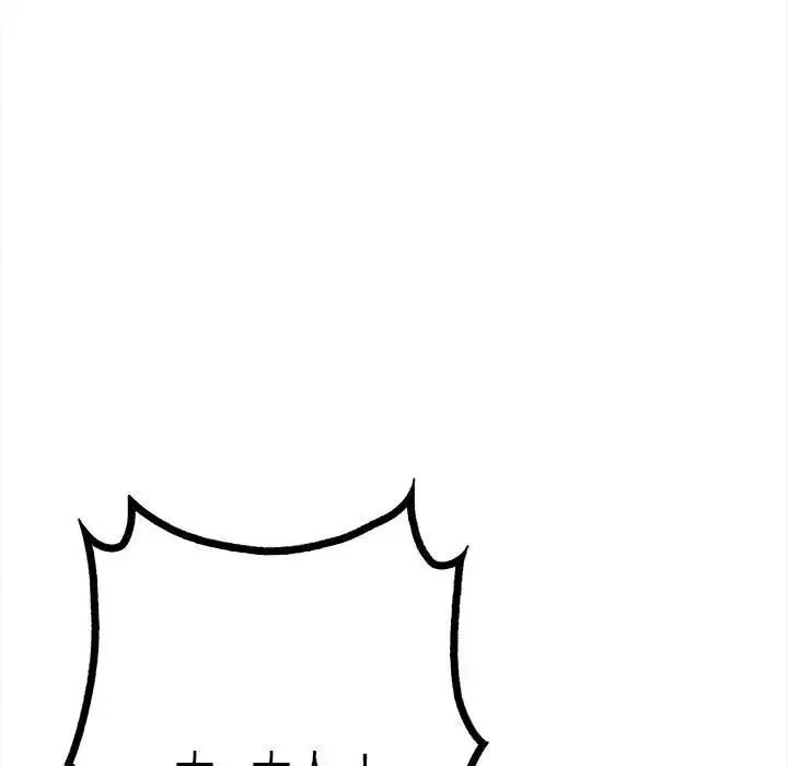 毒酒第11話