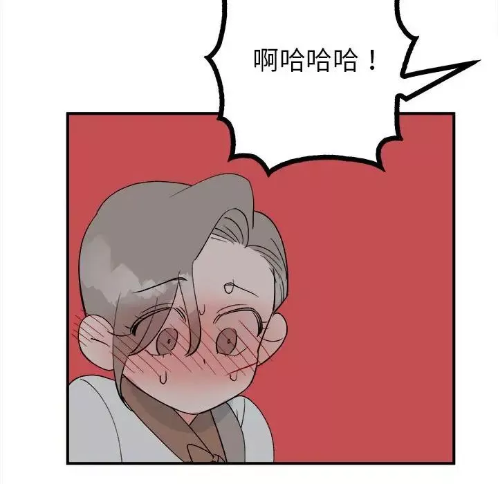 毒酒第11話
