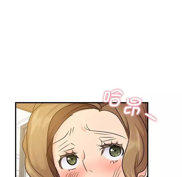 年轻代表-第9话 - 图片 74