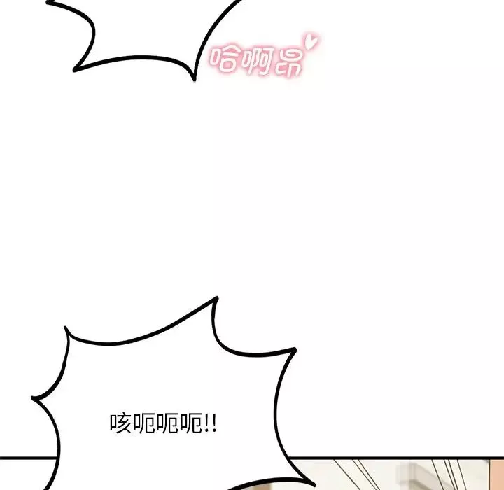 年轻代表第9話