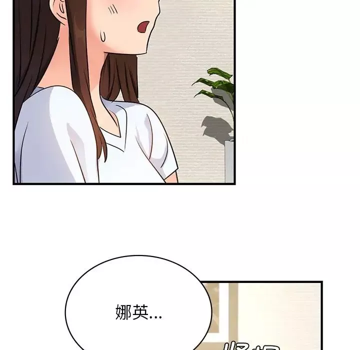 年轻代表第9話