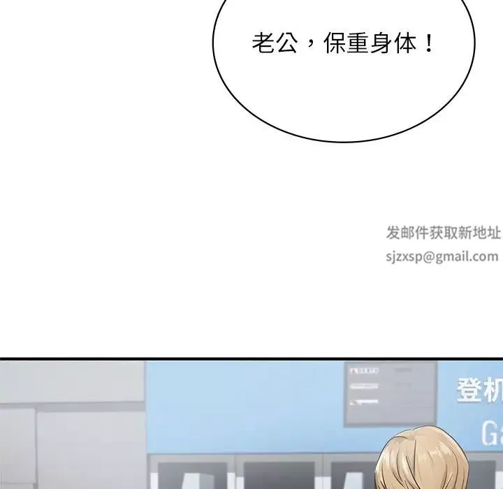 年轻代表第9話