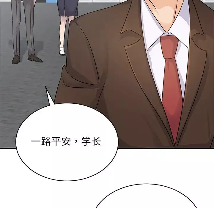年轻代表-第9话 - 图片 115